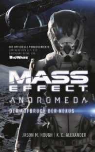 Mass Effect Andromeda - Der Aufbruch der Nexus : Die offizielle Vorgeschichte zum neuesten Teil der Videogame-Reihe von BioWare (Mass Effect Andromeda Bd.1) （2017. 400 S. 21.5 cm）