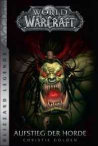 World of Warcraft: Aufstieg der Horde : Blizzard Legends (World of Warcraft) （2017. 320 S. 21.6 cm）