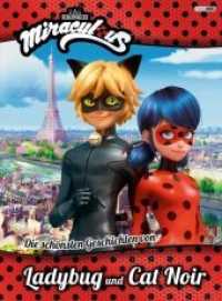 Miraculous: Die schönsten Geschichten von Ladybug und Cat Noir (Miraculous) （2017. 64 S. 29.4 cm）