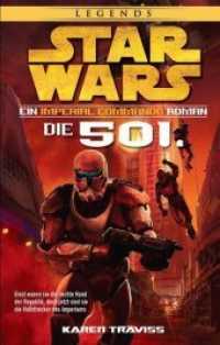 Star Wars Imperial Commando - Die 501. : Roman （2017. 448 S. 22 cm）