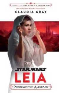 Star Wars: Journey to Star Wars: Die letzen Jedi - Leia : Prinzessin von Alderaan （2017. 384 S. 21,5 cm）