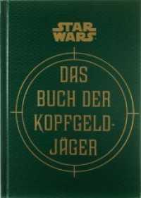 Star Wars: Das Buch der Kopfgeldjäger : Die geheimen Schriften des Boba Fett (Star Wars) （2019. 160 S. Buchgestaltung im Vintage-Look mit rauem Buchbeschnitt (R）