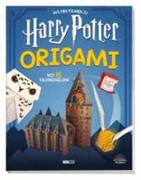 Harry Potter: Origami : Mit 15 Faltmodellen. Aus den Filmen zu Harry Potter (Harry Potter) （2020 112 S. Durchgehend vierfarbig; Buch mit Origami-Papierbögen）
