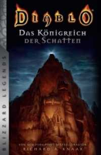 Diablo - Das Königreich der Schatten (Blizzard Legends) （2020 368 S.  21.4 cm）