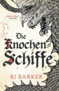 Die Knochen-Schiffe (Gezeitenkind-Trilogie 1) （2. Aufl. 2022. 608 S. 21.5 cm）