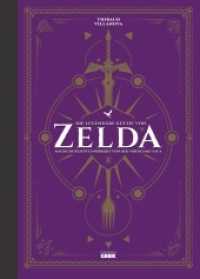 Die legendäre Küche von Zelda - Magische Rezepte inspiriert von der Videogame-Saga （2022. 192 S. Durchgehend vierfarbig. 29.3 cm）