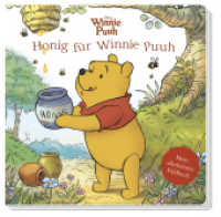 Disney Winnie Puuh: Honig für Winnie Puuh - Mein allerliebstes Fühlbuch : Pappbilderbuch mit Fühlelementen. Fühlbuch （2024. 18 S. Durchgehend vierfarbig. 15.2 cm）