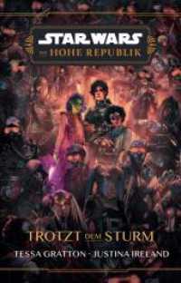 Star Wars: Die Hohe Republik - Trotzt dem Sturm （2024. 432 S. 21.6 cm）