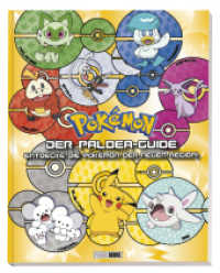 Pokémon: Der Paldea-Guide: Entdecke die Pokémon der neuen Region : Enzyklopädie (Hardcover mit Goldfolienkaschierung) （2024. 128 S. Durchgehend vierfarbig. 26.2 cm）