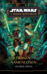 Star Wars: Die Hohe Republik - Die Tränen der Namenlosen （2024. 512 S. 21.6 cm）