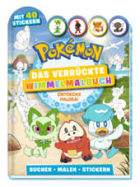 Pokémon: Das verrückte Wimmelmalbuch - Entdecke Paldea! : Activitybuch mit 40 Stickern （2025. 24 S. Durchgehend vierfarbig, 1 Doppelseite mit 40 Stickern zum）
