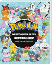 Pokémon: Willkommen in den neun Regionen! - Suchen - Rätseln - Ausmalen （2025. 144 S. Durchgehend vierfarbig. 19.8 cm）