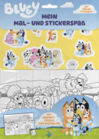 Bluey: Mein Mal- und Stickerspaß : Malset mit 8 Malbögen, 2 Stickerbögen und Magnetpuzzle im Polybag （2025. 20 S. 8 Malbögen, 2 Stickerbögen (vierfarbig) und Magn）