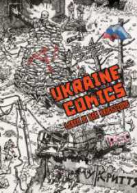 UKRAINE COMICS - Leben in der Kriegszone （2025. 224 S. 24.1 cm）