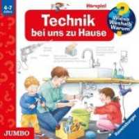 Technik bei uns zu Hause, 1 Audio-CD : 70 Min.. CD Standard Audio Format.Hörspiel (Wieso? Weshalb? Warum? 24) （2004. 12.5 x 14.3 cm）
