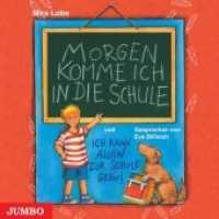 Morgen komme ich in die Schule, 1 Audio-CD : Ich kann allein zur Schule gehen. 33 Min.. Lesung （2006. 12.4 x 14.2 cm）