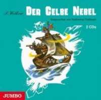 Der Gelbe Nebel, 2 Audio-CDs : 140 Min.. Lesung (Die Wolkow-Zauberland-Reihe 5) （2007. 2 CDs. 12.4 x 14.2 cm）