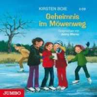 Geheimnis im Möwenweg, 2 Audio-CDs : 137 Min.. Lesung (Möwenweg 6) （2010. 12.4 x 14.2 cm）