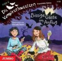 Die Vampirschwestern, Bissige Gäste im Anflug, 2 Audio-CDs : 150 Min.. Lesung (Die Vampirschwestern 6) （2010. 12.4 x 14.2 cm）