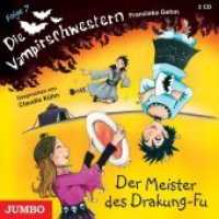 Die Vampirschwestern, Der Meister des Drakung-Fu, 2 Audio-CDs : 157 Min.. Lesung (Die Vampirschwestern 7) （2010. 12.4 x 14.2 cm）