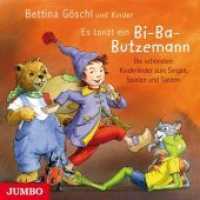 Es tanzt ein Bi-Ba-Butzemann, Audio-CD : Die schönsten Kinderlieder zum Singen, Spielen und Tanzen. 38 Min.. Musik （2012. 1 CD. 12.4 x 14.2 cm）