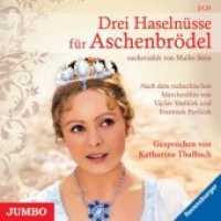 Drei Haselnüsse für Aschenbrödel, 2 Audio-CDs : 154 Min.. Lesung （2012. 2 CDs. 12.4 x 14.2 cm）