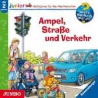 Ampel, Straße und Verkehr, Audio-CD : 30 Min.. Hörspiel (Wieso? Weshalb? Warum? Junior) （2013. 1 CD. 12.5 x 14 cm）