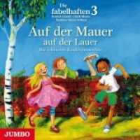 Auf der Mauer, auf der Lauer ..., Audio-CD : Die schönsten Kinderzimmerhits. 50 Min.. Musik （2013. 1 CD. 12.4 x 14.2 cm）