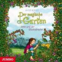 Der magische Garten - Jette und der Glücksdrache : Lesung (Der magische Garten 1) （2014. 1 CD. 12.4 x 14.2 cm）