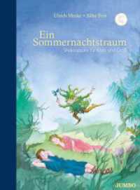 Ein Sommernachtstraum : Shakespeare für Klein und Groß. Bilderbuch (Klassiker für Kinder) （1. Auflage. 2014. 40 S. durchgehend farbig illustriert. 310.00 mm）