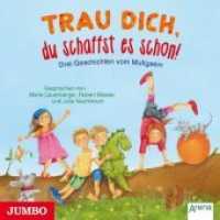 Trau dich, du schaffst es schon!, 1 Audio-CD : Drei Geschichten vom Mutigsein. 33 Min. （2014. 12.4 x 14.2 cm）