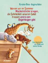 Warum wir im Sommer Mückenstiche kriegen, die Schnecken unseren Salat fressen und es den Regenbogen gibt : Bilderbuch （1. Auflage. 2015. 40 S. durchgehend farbig illustriert. 305.00 mm）