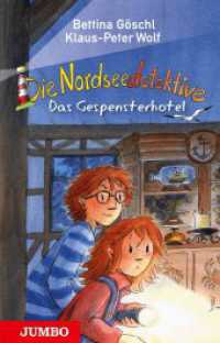 Die Nordseedetektive 2 : Das Gespensterhotel (Die Nordseedetektive 2) （1. Auflage. 2015. 152 S. 73 farbige Innenillustrationen. 200.00 mm）