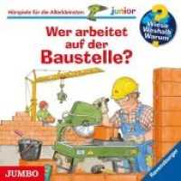 Wer arbeitet auf der Baustelle?, Audio-CD : Wieso? Weshalb? Warum? junior. 40 Min.. Lesung. (Wieso? Weshalb? Warum? Junior) （2015. 12.4 x 14.2 cm）