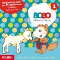 Bobo Siebenschläfer, Bobo besucht den Zoo und weitere Folgen, Audio-CD : Bobo besucht den Zoo und weitere Folgen. 45 Min.. Lesung. (Die ersten Abenteuer von Bobo Siebenschläfer 1) （2015. 12.4 x 14.2 cm）