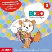 Bobo Siebenschläfer, Bobo kann nicht einschlafen und weitere Folgen, Audio-CD (Die ersten Abenteuer von Bobo Siebenschläfer 2) （2015. 12.4 x 14.2 cm）