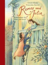 Shakespeare für Klein und Groß - Romeo und Julia : Bilderbuch (Klassiker für Kinder) （1. Auflage. 2016. 40 S. durchgehend farbig illustriert. 305.00 mm）