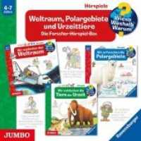 Weltraum, Polargebiete und Urzeittiere - Die Forscher-Hörspiel-Box, 3 Audio-CDs : Die Forscher-Hörspiel-Box. 190 Min.. CD Standard Audio Format.Hörspiel. (Wieso? Weshalb? Warum?) （2016. 3 CDs. 12.5 x 14.2 cm）