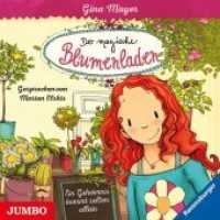 Der magische Blumenladen - Ein Geheimnis kommt selten allein, 1 Audio-CD : Ein Geheimnis kommt selten allein. 77 Min.. CD Standard Audio Format.Lesung. (Der magische Blumenladen 1) （2016. 12.4 x 14.2 cm）