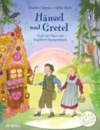 Hänsel und Gretel, m. Audio-CD : Nach der Oper von Engelbert Humperdinck. Bilderbuch (Marko Simsa: König der Kinderkonzerte) （1. Auflage. 2016. 29 S. m. zahlr. bunten Bild. 305.00 mm）
