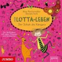 Mein Lotta-Leben, 1 Audio-CD : Der Schuh des Känguru. 82 Min.. CD Standard Audio Format.Lesung (Mein Lotta-Leben 10) （2016. 12.4 x 14.2 cm）