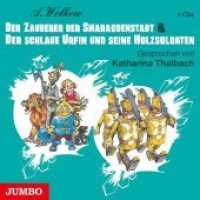 Der Zauberer der Smaragdenstadt & Der schlaue Urfin und seine Holzsoldaten, 4 Audio-CDs : 304 Min.. CD Standard Audio Format.Lesung (Die Wolkow-Zauberland-Reihe 1+2) （2016. 12.5 x 14.2 cm）