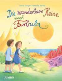 Die wunderbare Reise nach Farbula : Bilderbuch （1. Auflage. 2017. 32 S. durchgehend farbig illustriert. 285.00 mm）
