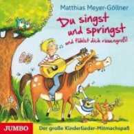 Du singst und springst und fühlst dich riesengroß!, Audio-CD : Der große Kinderlieder-Mitmachspaß. 70 Min.. Musik （2017. 12.4 x 14.2 cm）