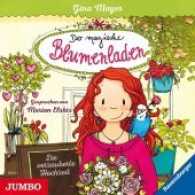 Der magische Blumenladen - Die verzauberte Hochzeit, 1 Audio-CD : Die verzauberte Hochzeit. 80 Min.. Lesung (Der magische Blumenladen 5) （2017. 12.4 x 14.2 cm）