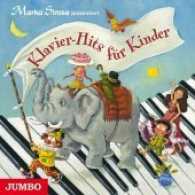 Klavier-Hits für Kinder, 1 Audio-CD : 50 Min. （2017. 12.4 x 14.2 cm）