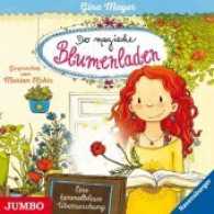 Der magische Blumenladen - Eine himmelblaue Überraschung, 1 Audio-CD : 80 Min.. CD Standard Audio Format.Lesung (Der magische Blumenladen 6) （2017. 12.4 x 14.2 cm）