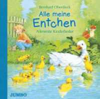 Alle meine Entchen : Allererste Kinderlieder. Bilderbuch （1. Auflage. 2017. 72 S. durchgehend farbig illustriert. 250.00 mm）