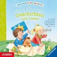 Meine erste Kinderbibliothek - Meine allerersten Geschichten und Lieder, 1 Audio-CD : 40 Min.. CD Standard Audio Format.Lesung (Meine erste Kinderbibliothek) （2018. 12.4 x 14.2 cm）