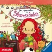 Der magische Blumenladen - Das verhexte Turnier, 1 Audio-CD : 80 Min.. CD Standard Audio Format.Lesung (Der magische Blumenladen 7) （2018. 12.4 x 14.2 cm）